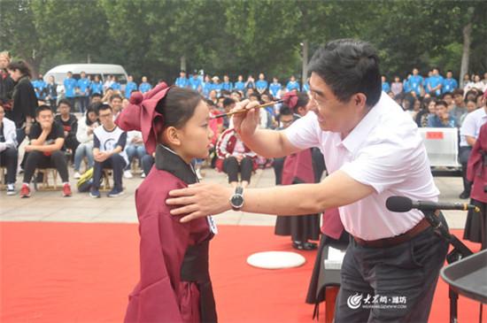 2018齊魯學子青春國學薈在濰坊學院舉行