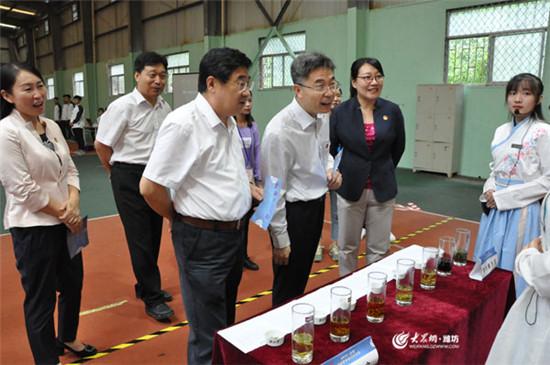2018齊魯學子青春國學薈在濰坊學院舉行
