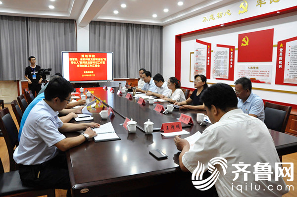 微信圖片_20190919160302