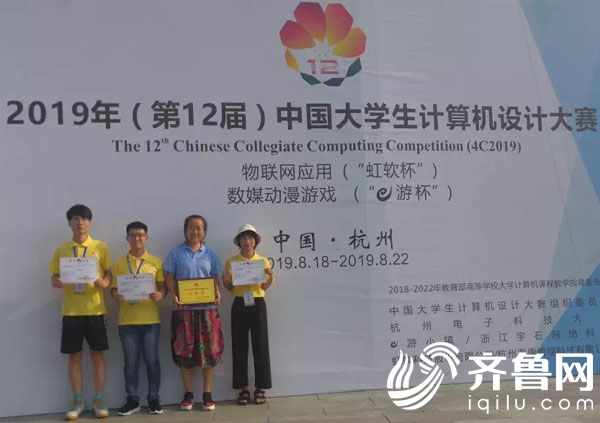 微信圖片_20190827153153