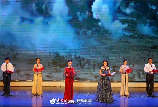 濰坊學院舉行“壯麗七十年，奮斗新時代”教職工朗誦比賽