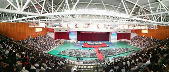 濰坊學院2018年畢業典禮暨學位授予儀式舉行