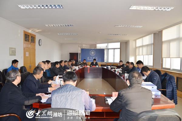 省教育廳等五部門到濰坊學院調研