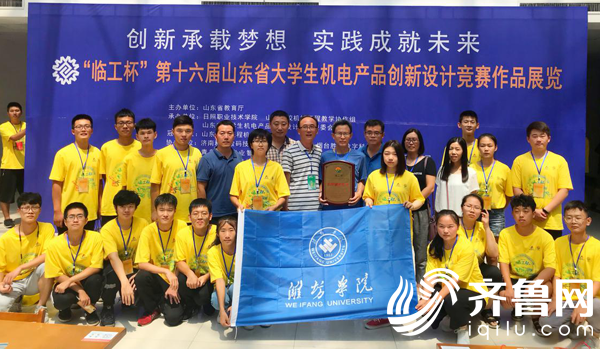 微信圖片_20190826155443