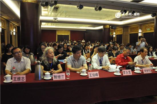 濰坊學院舉辦2018海峽兩岸融合教育論壇