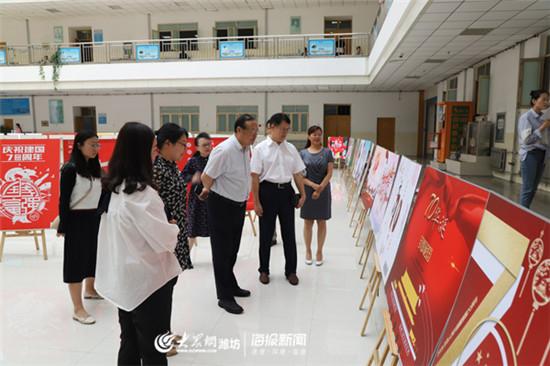 濰坊學院舉辦省大藝節招貼設計大賽作品展