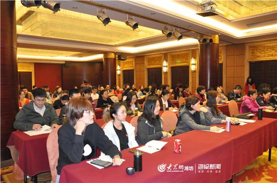 國家通用盲文推廣研討會在濰坊學院舉辦