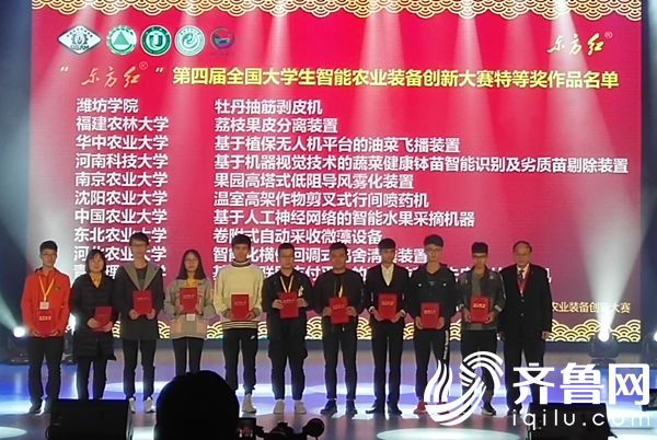 微信圖片_20181211145010